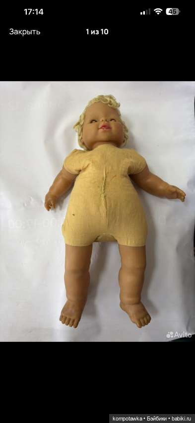 Новая жизнь Льва Булкина — Игрушки СССР и советского детства: резиновые