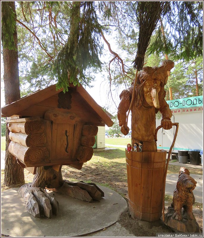 У меня сегодня дата 14 лет на Бейбиках! Воспоминание о лете. Часть 1