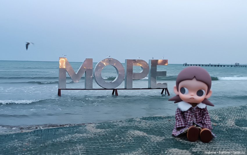 Анапа в ноябре — Разные шарнирные куклы (не БЖД): редкие