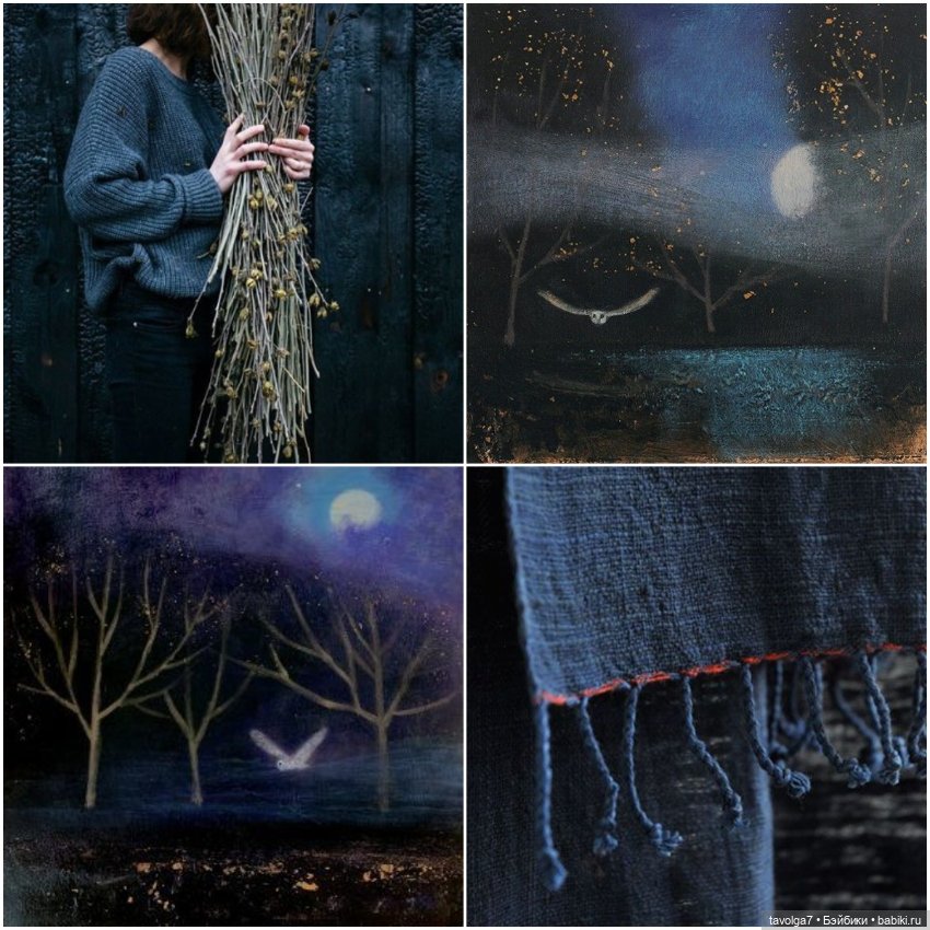 Индиго ноябрь — Культура