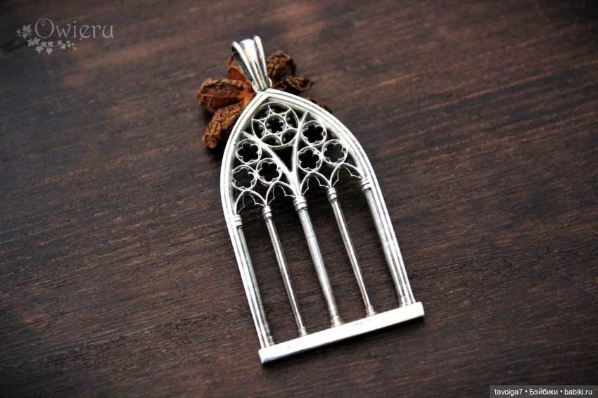 Ещё 13 украшений на излёте ноября (фото 10)