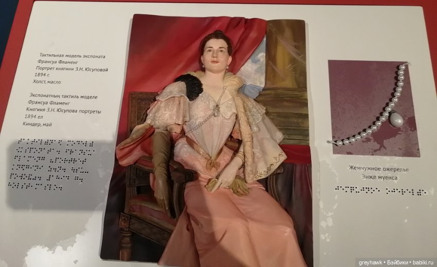 Куколка на выставке — Куклы с Алиэкспресс (Aliexpress): Китайские шарнирные