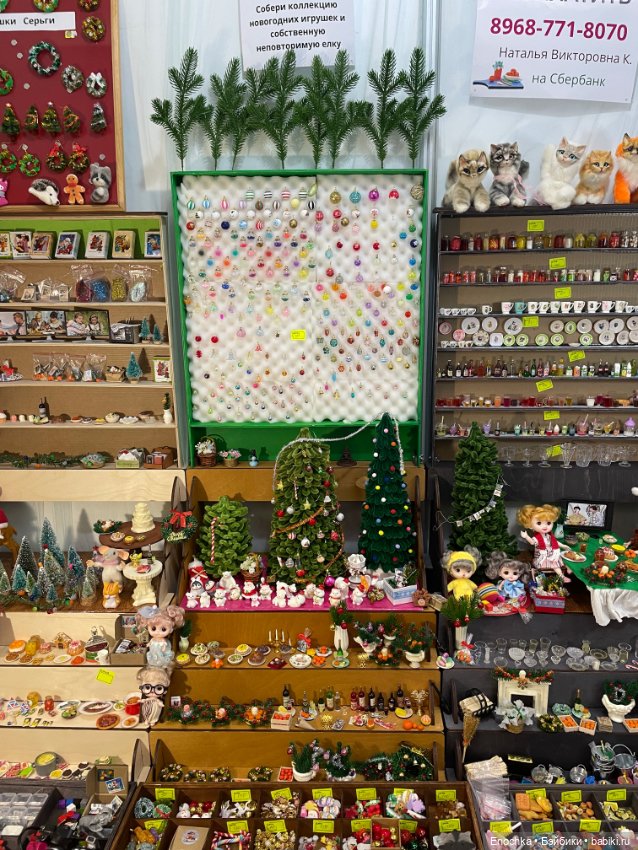 Готовлюсь к выставке — Кукольная миниатюра своими руками: еда (фото 2)