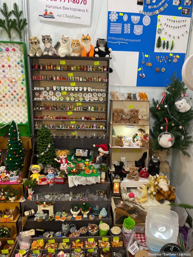 Готовлюсь к выставке — Кукольная миниатюра своими руками: еда (фото 3)