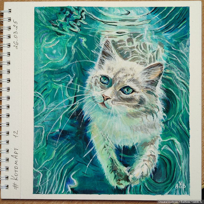 Котики форева — Рисование и арт: скетчи