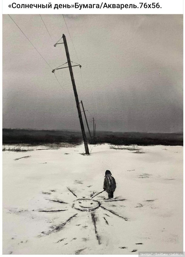 Декабрь в России Хтонь — Культура (фото 7)