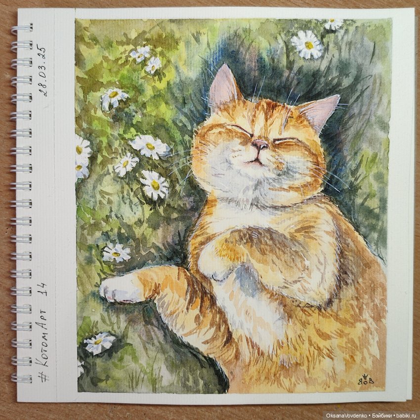 Котики форева — Рисование и арт: скетчи