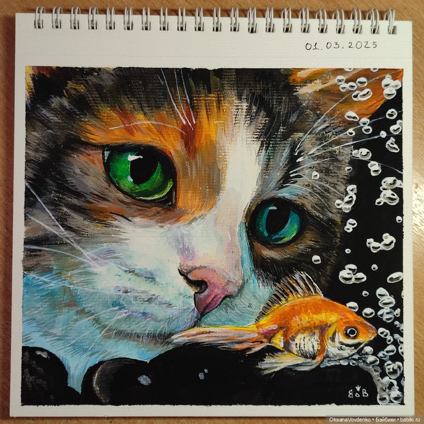 Котики форева — Рисование и арт: скетчи