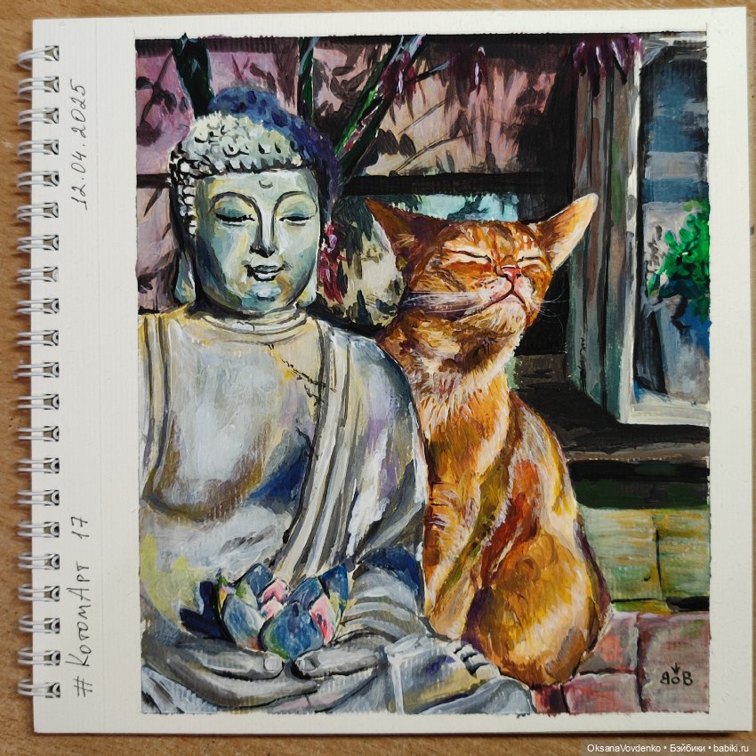 Котики форева — Рисование и арт: скетчи