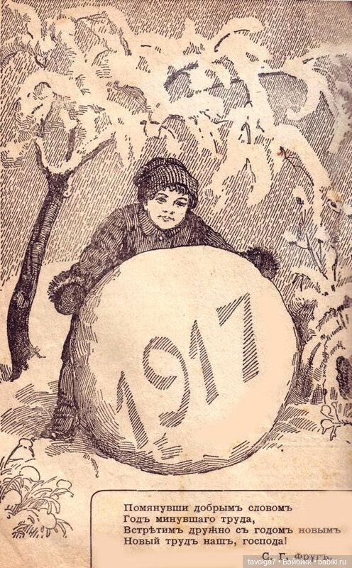 Декабрь в России Хтонь — Культура (фото 9)