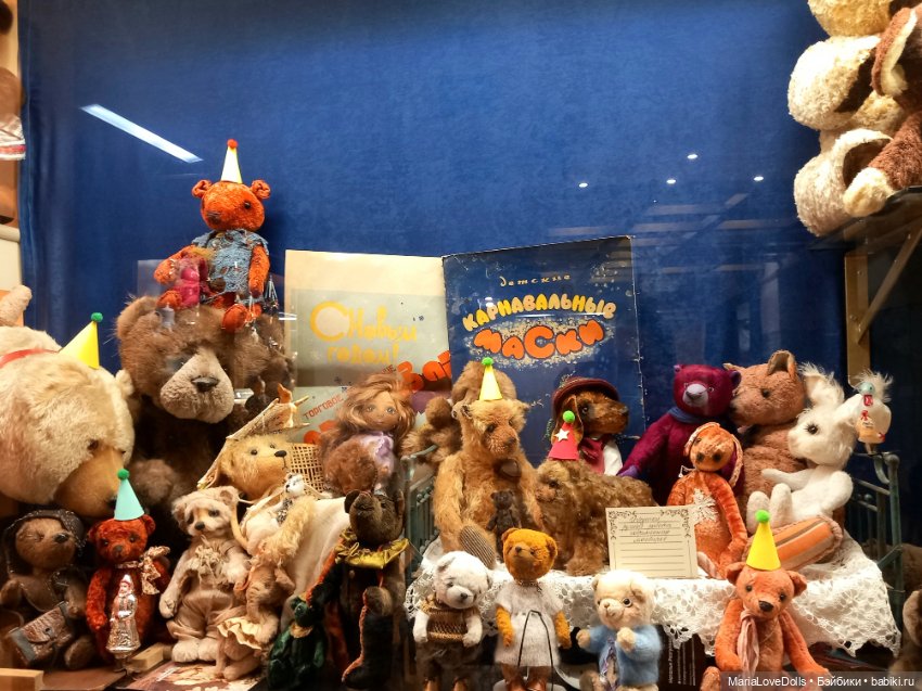 Я же мишка... Или чудесное возвращение в детство (фото 9)