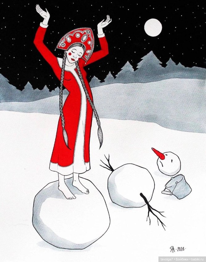 Декабрь в России уют — Культура