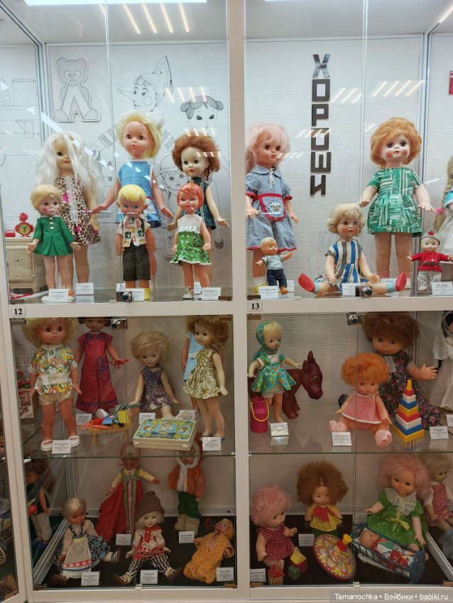 Вологодский музей детства. Часть 2