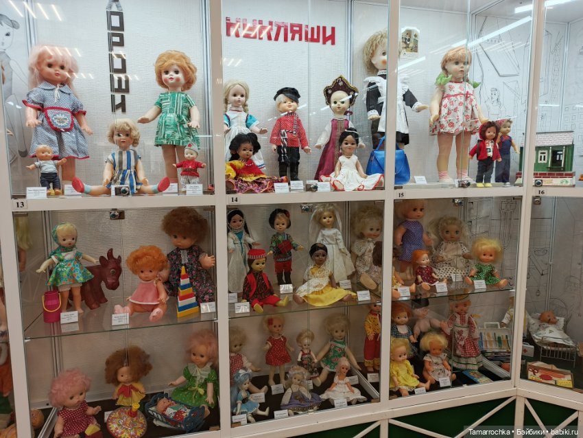 Вологодский музей детства. Часть 2