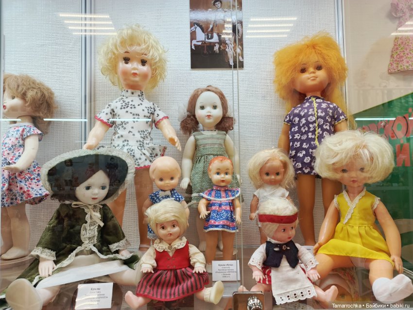 Вологодский музей детства. Часть 2