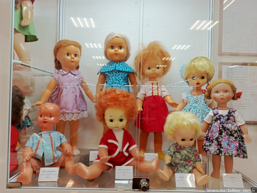 Вологодский музей детства. Часть 2