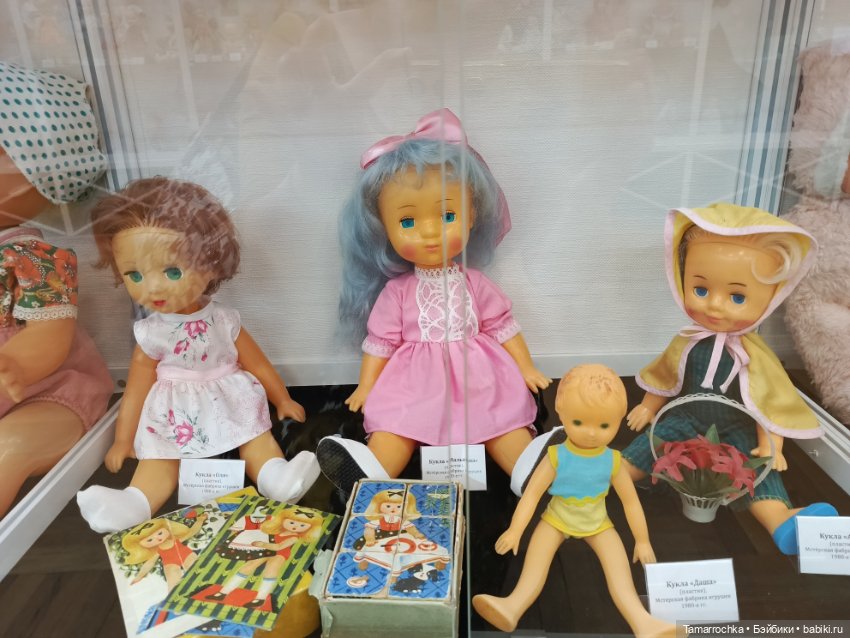 Вологодский музей детства. Часть 2