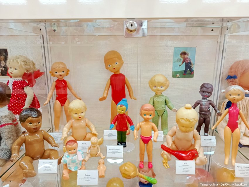 Вологодский музей детства. Часть 2 (фото 9)