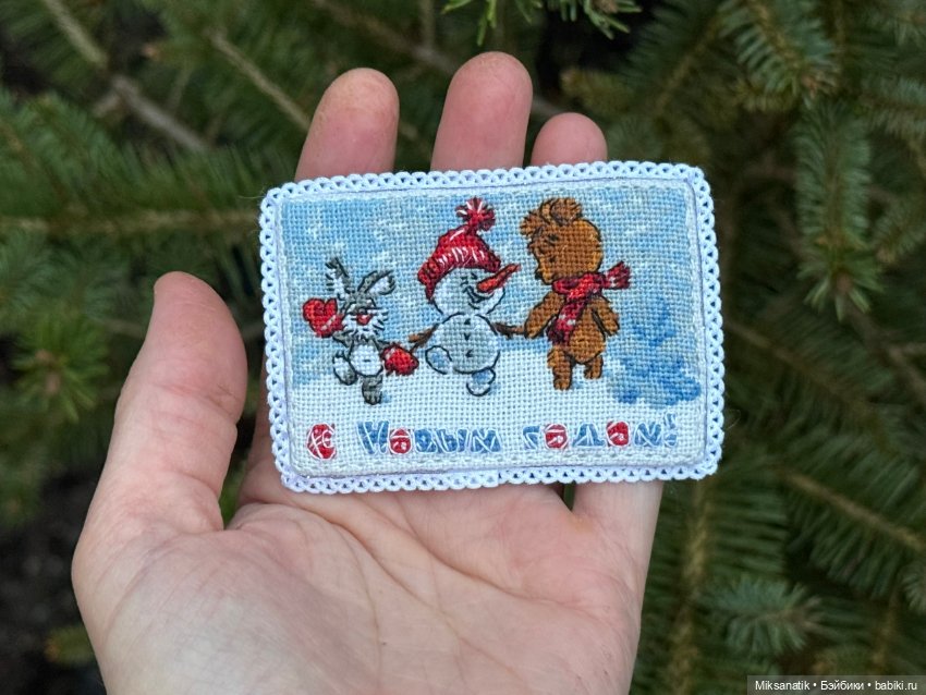 Как мы с куклятами Новый год вышивали (фото 10)