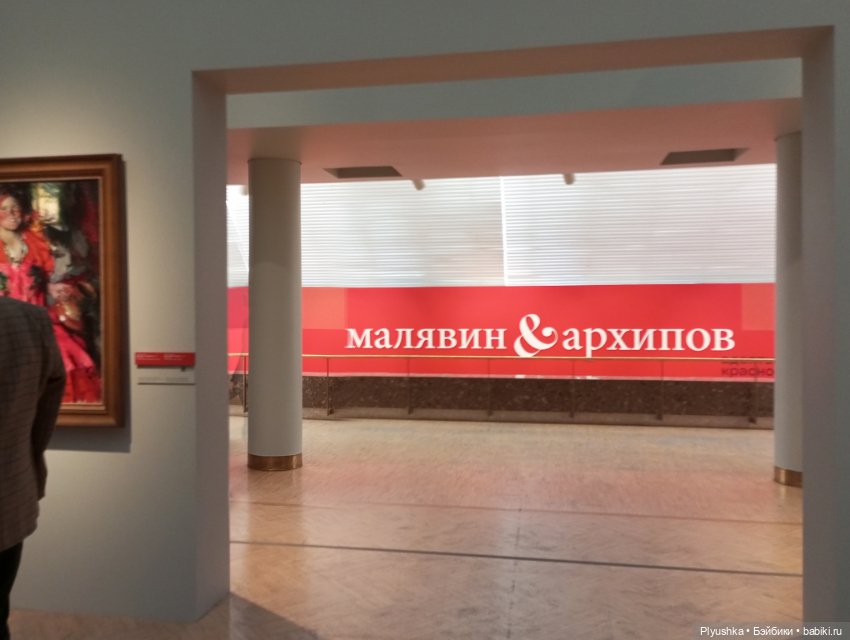 Про то, как мы с Лолой на выставку ходили (пост_конкурс)