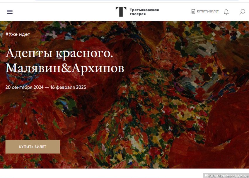 Про то, как мы с Лолой на выставку ходили (пост_конкурс)