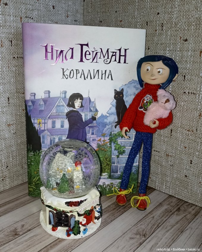 Коралина и снежный шар — Коллекционные фигурки (разное): животные (фото 5)