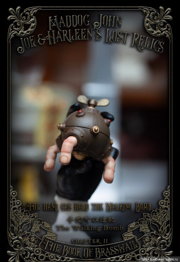 WeirdMind Studio - аксессуары для фигурки Joe & Harleen (фото 9)