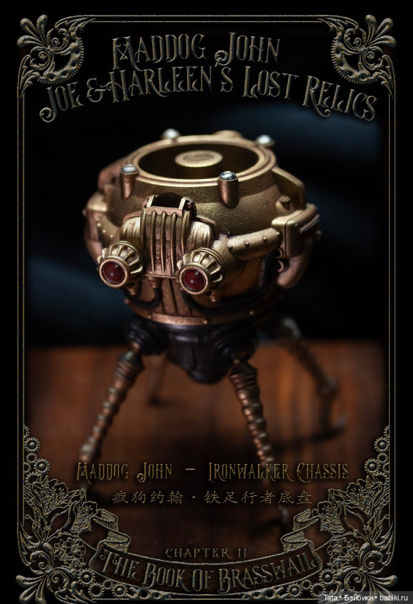 WeirdMind Studio - аксессуары для фигурки Joe & Harleen (фото 3)