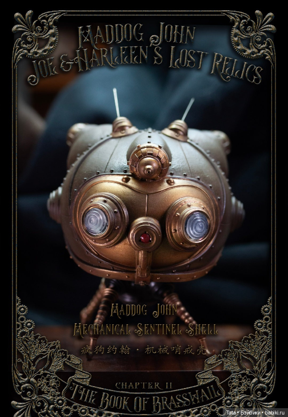 WeirdMind Studio - аксессуары для фигурки Joe & Harleen (фото 7)