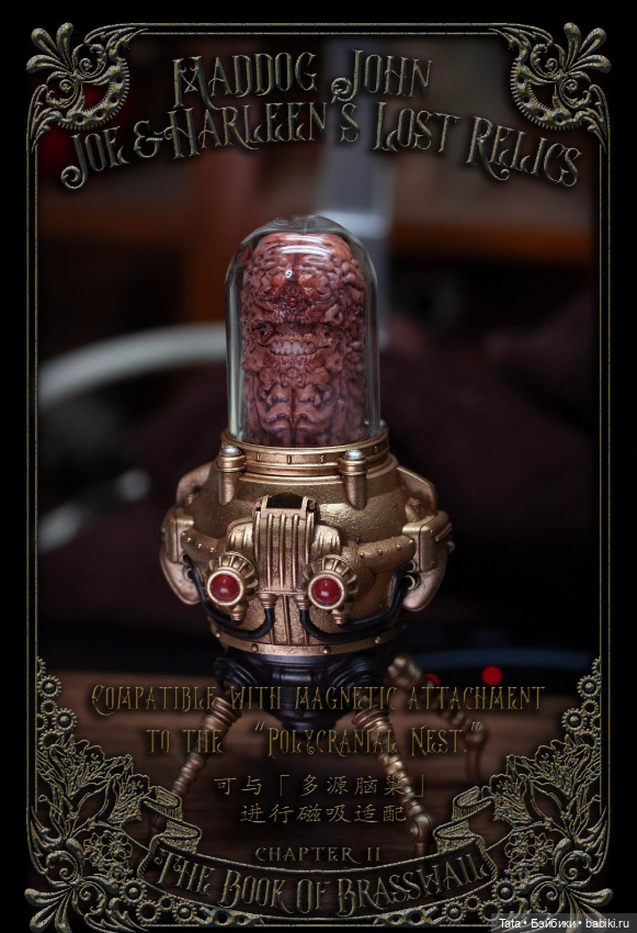 WeirdMind Studio - аксессуары для фигурки Joe & Harleen (фото 5)