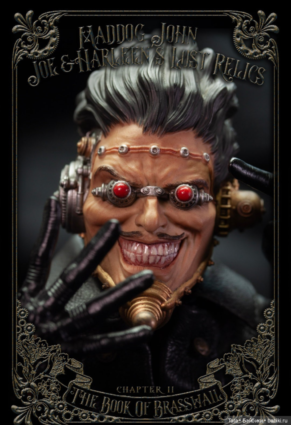 WeirdMind Studio - аксессуары для фигурки Joe & Harleen (фото 8)