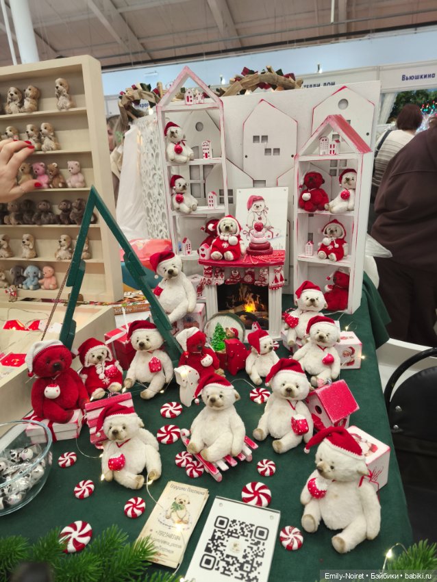 Hello Teddy 2025 (часть 3)