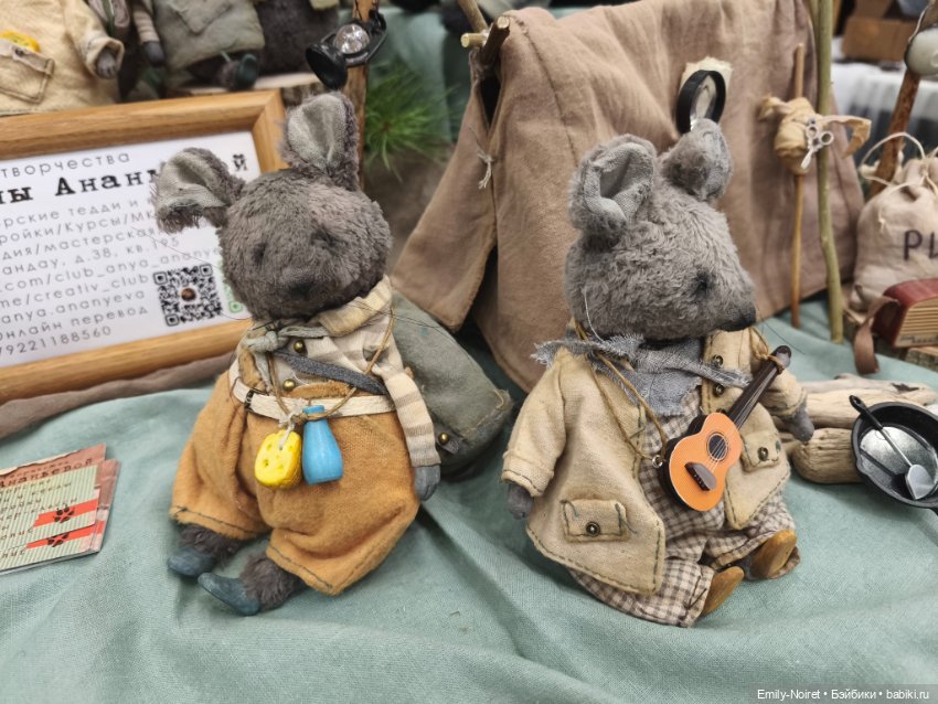 Hello Teddy 2025 (часть 2)