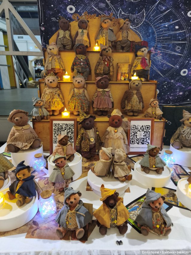 Hello Teddy 2025 (часть 2)