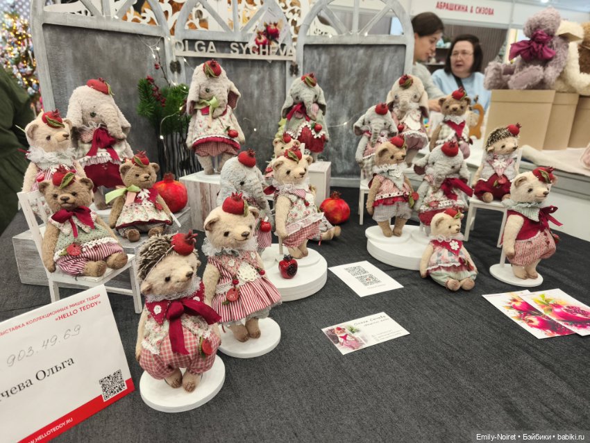 Hello Teddy 2025 (часть 1)