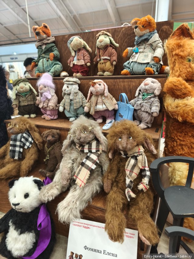 Hello Teddy 2025 (часть 3)