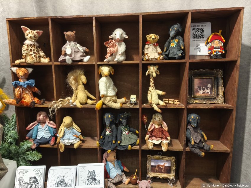 Hello Teddy 2025 (часть 1)