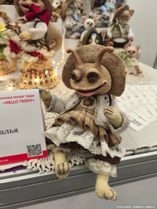 Hello Teddy 2025 (часть 1)