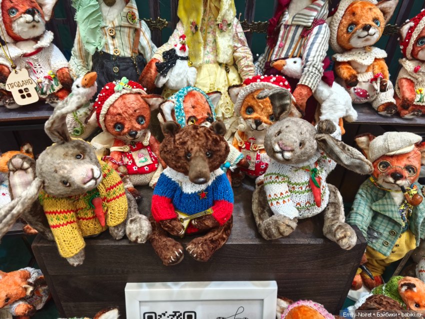 Hello Teddy 2025 (часть 2)