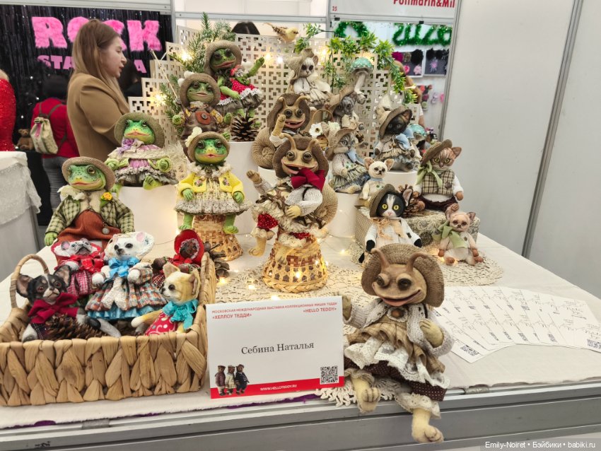 Hello Teddy 2025 (часть 1)