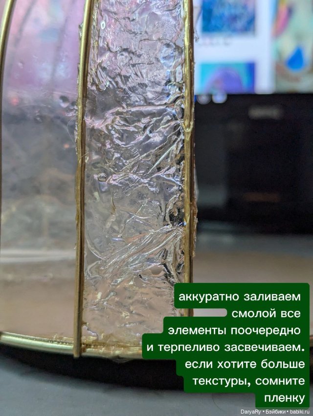 МК Создаём зимнюю локацию (фото 3)