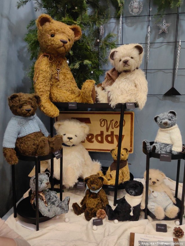 Хеллоу тедди декабрь 2025 - часть 2