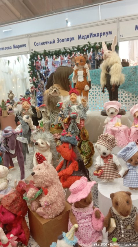 Моя Тишинка — Выставки кукол и мишек Тедди: фоторепортажи (фото 6)