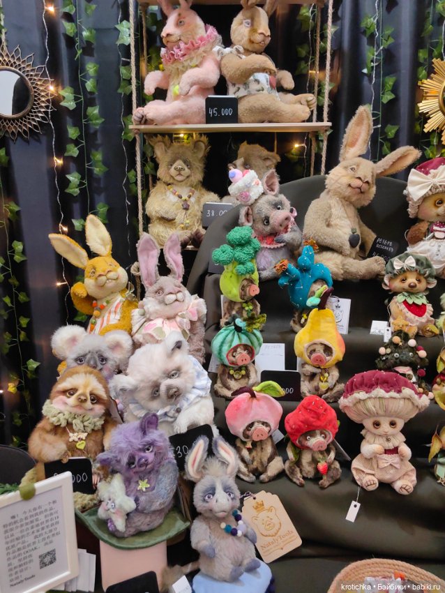 Хеллоу тедди декабрь 2025 - часть 3