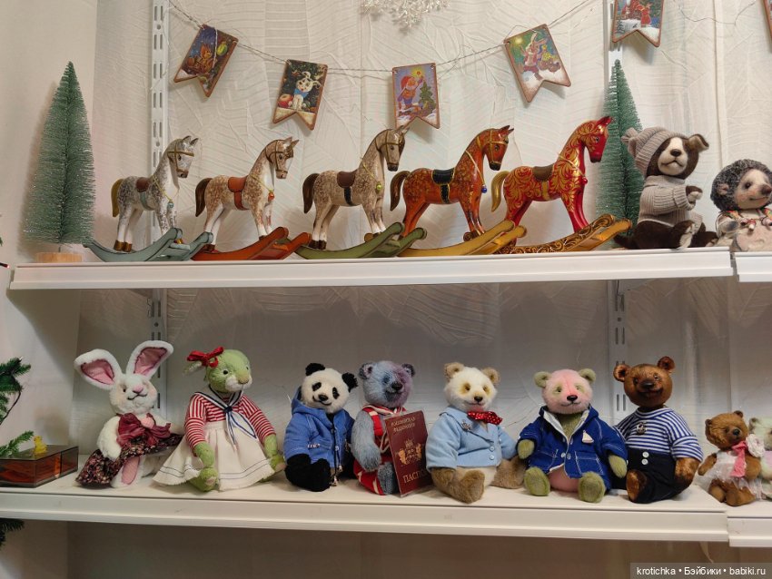 Хеллоу тедди декабрь 2025 - часть 3