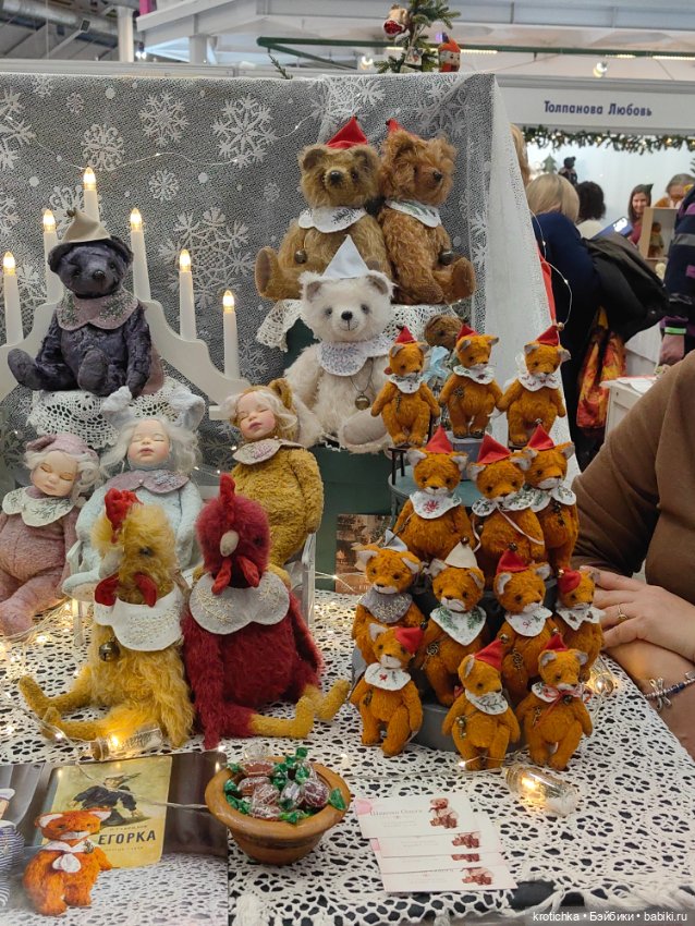 Хеллоу тедди декабрь 2025 - часть 3 (фото 4)