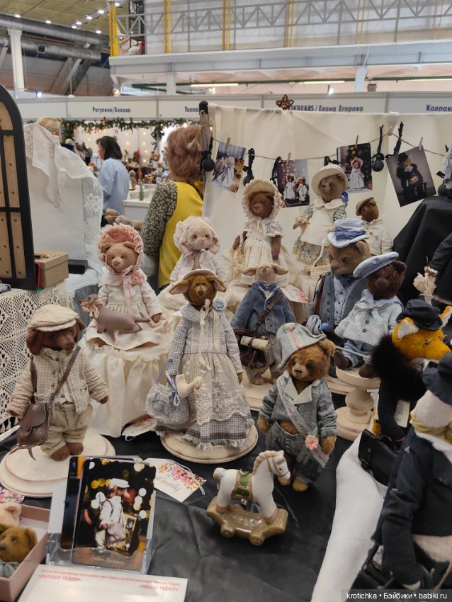 Хеллоу тедди декабрь 2025 - часть 2