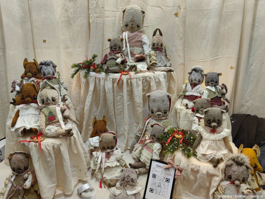 Хеллоу тедди декабрь 2025 - часть 2