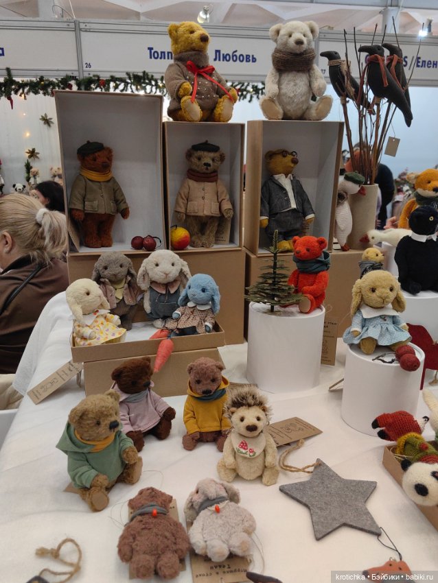 Хеллоу тедди декабрь 2025 - часть 1