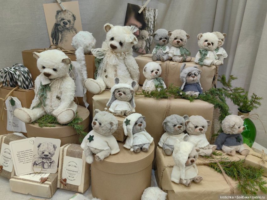 Хеллоу тедди декабрь 2025 - часть 2